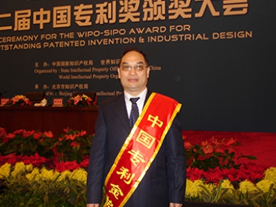 “一種人血管內(nèi)皮細(xì)胞生長抑制因子的重組病毒”獲得中國專利金獎