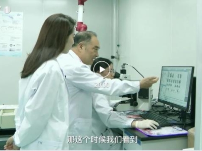 CETV專訪達(dá)博生物，剖析細(xì)胞治療產(chǎn)業(yè)發(fā)展前景