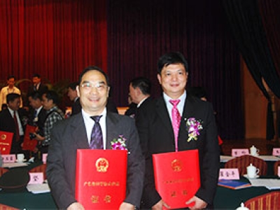 我司“腫瘤基因治療的基礎(chǔ)和關(guān)鍵技術(shù)研究”獲得2010年廣東省科技進(jìn)步一等獎