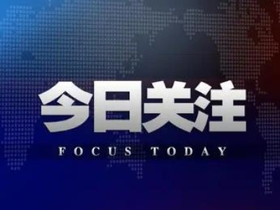 漳州市市長王進足率隊赴達博生物走訪考察，共話合作新篇章