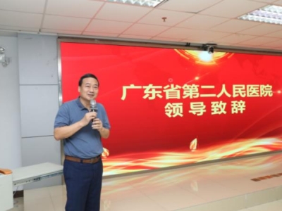 達(dá)博生物與廣東省第二人民醫(yī)院達(dá)成戰(zhàn)略合作，共建醫(yī)企聯(lián)合科研平臺
