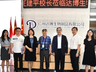 熱烈歡迎前海人壽廣州總院汪建平院長一行蒞臨達(dá)博生物考察交流！