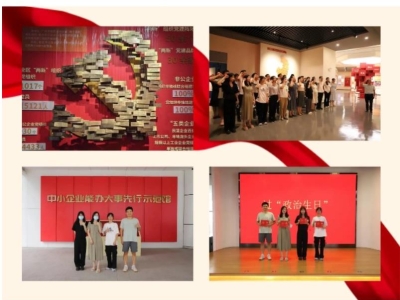 建黨節(jié) | 熱烈慶祝中國共產(chǎn)黨成立103周年！